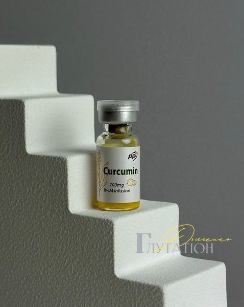 Curcumin 25mg - IM appl. PEN00014 фото