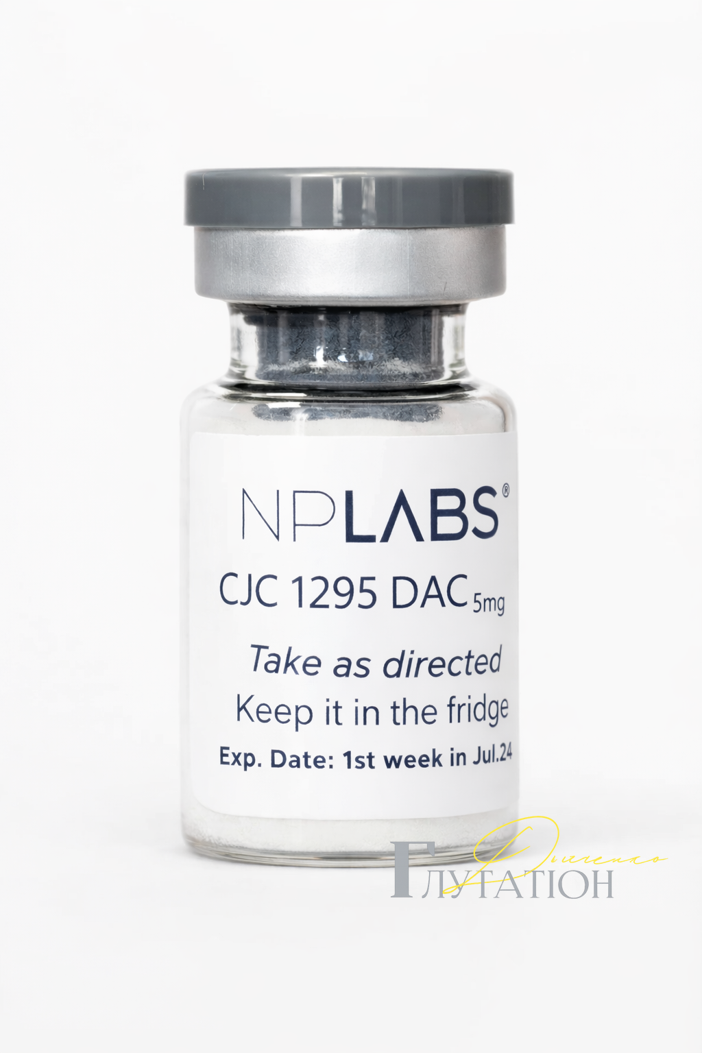 CJC 1295 DAC 5мг пептид флакон купить | Цена, отзывы, доставка