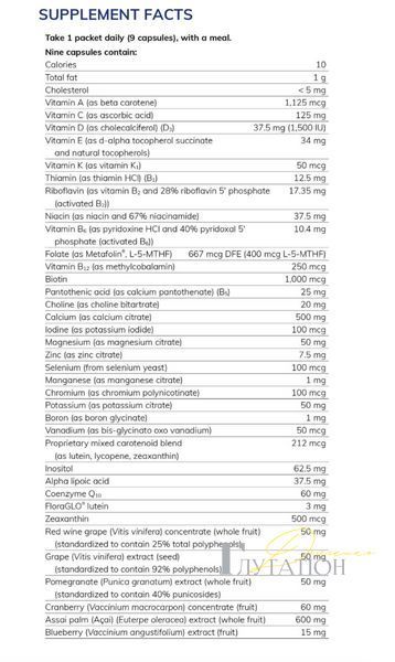 Women's Pure Pack от Pure Encapsulations &mdash; 30 пакетиков BAD00074 фото