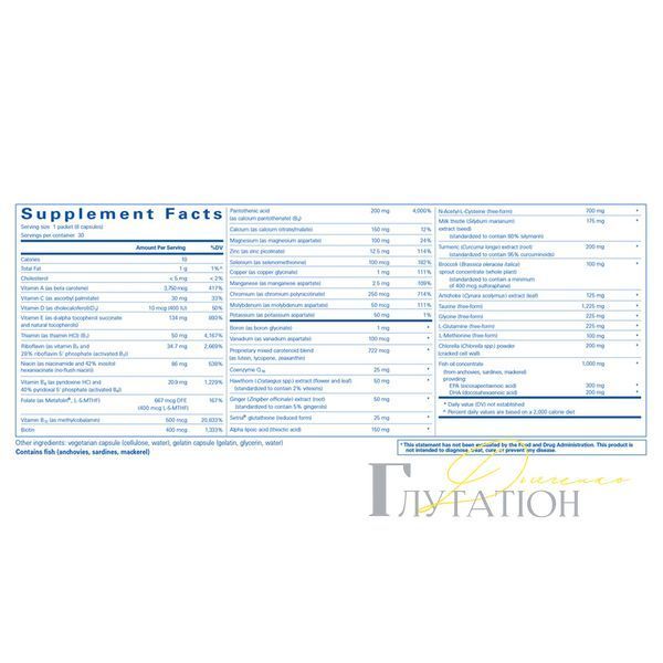 Pure Encapsulations Detox Pure Pack &mdash; 30 пакетиков BAD00075 фото