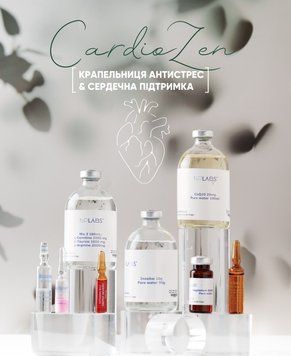 Крапельниця Cardio Zen KAP00019 фото