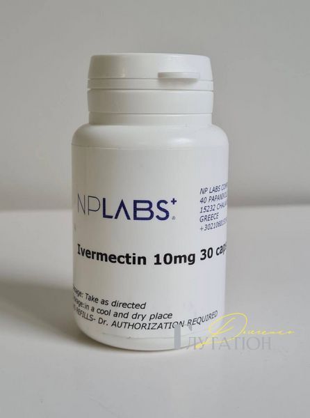 Ivermectin 10mg NPL00042 фото