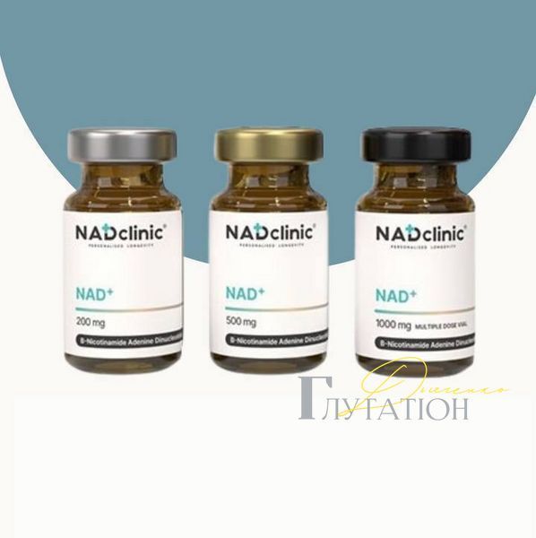 NAD+ 200 мг (НАД+) NAD00001 фото