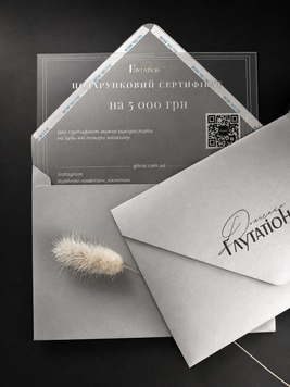 Подарунковий сертифікат на 5000грн GIFT0002 фото