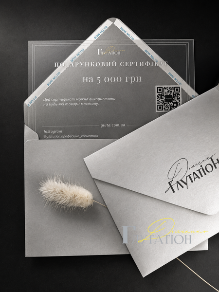 Подарунковий сертифікат на 5000грн GIFT0002 фото